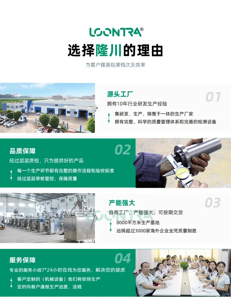 200-液体_03.jpg