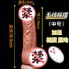 Consolador telescópico de simulación Muhuan, vibrador con calefacción, masturbación femenina, juguetes sexuales para adultos, 50 unidades por caja