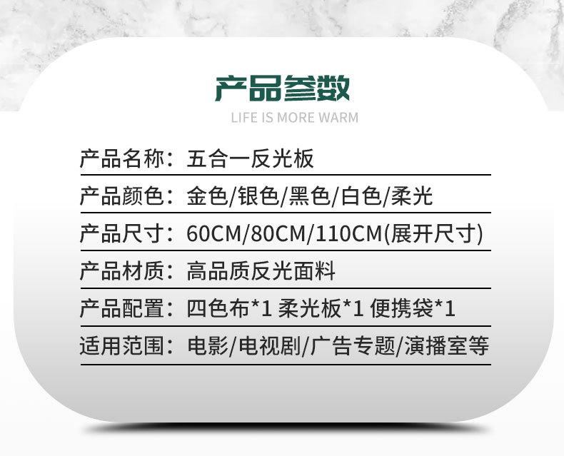 五合一背景板_02.jpg