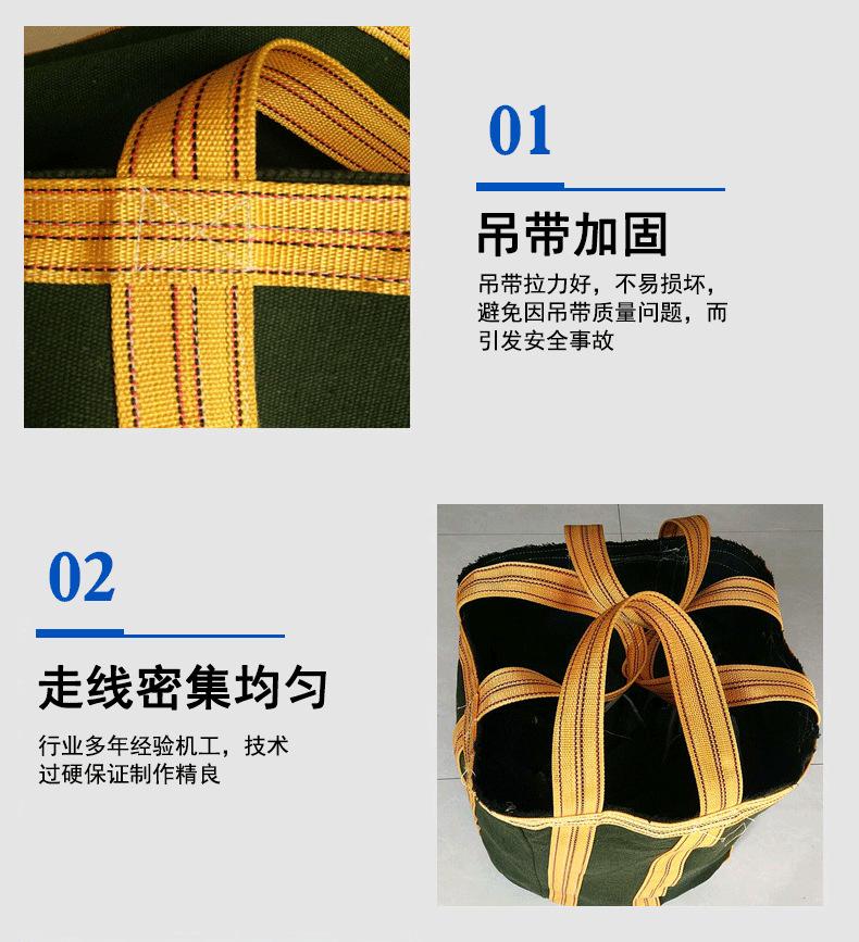 吨袋_07.png