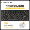 Teclado mecánico silencioso k840 transparente hot-plug personalizable RGB para juegos e-sports con cable