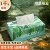 Papel de Seda Personalizado para Publicidade Bancária, Papel de Seda Soft-Pack com Impressão de Logo, Papel de Seda Personalizado para Parques Aquáticos e Empresas