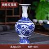 Jarrón de porcelana azul y blanca antiguo de cerámica Jingdezhen, moderno, de estilo chino, para el hogar, la sala de estar, el porche y otros lugares.