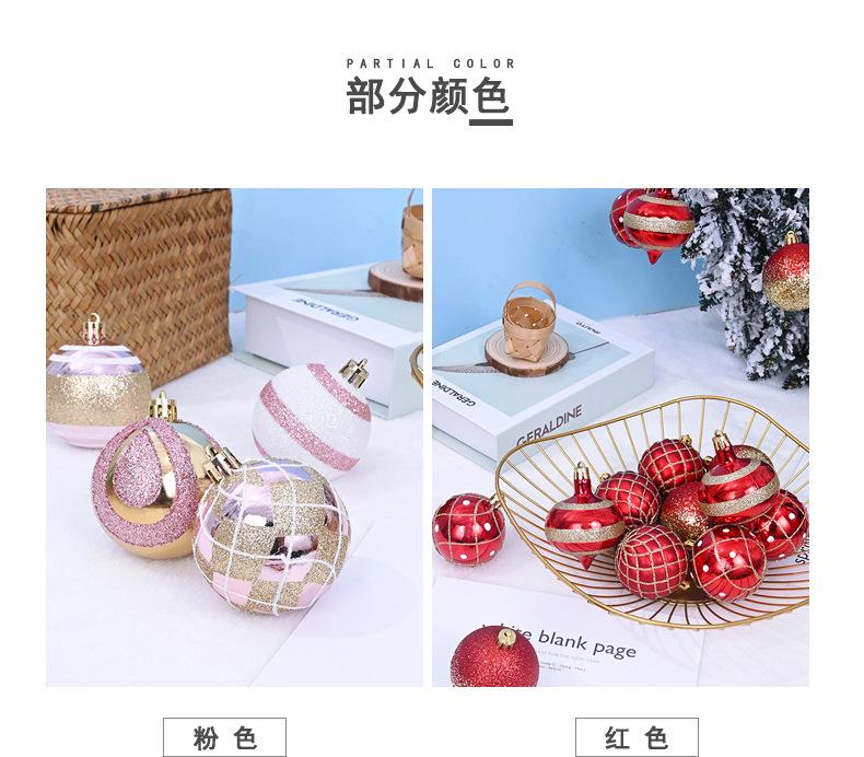 舒纹详情页1蓝色2_03