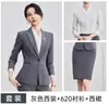 Traje Profesional Elegante de Corte Entallado para Mujer, Set de Dos Piezas, Primavera y Otoño 2026, Ropa de Trabajo para Departamento de Ventas, Recepción de Hotel