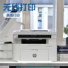 Impresora Láser Monocromática A4 Inalámbrica Hp Hp115W Adecuada para Uso en Oficina y Hogar Impresión Pequeña, Copia y Escaneo Máquina Todo en Uno