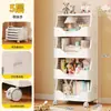 Carrito de almacenamiento para uso doméstico, estante plegable para almacenamiento de snacks, estantería de almacenamiento de oficina de múltiples capas, estante de almacenamiento estilo crema