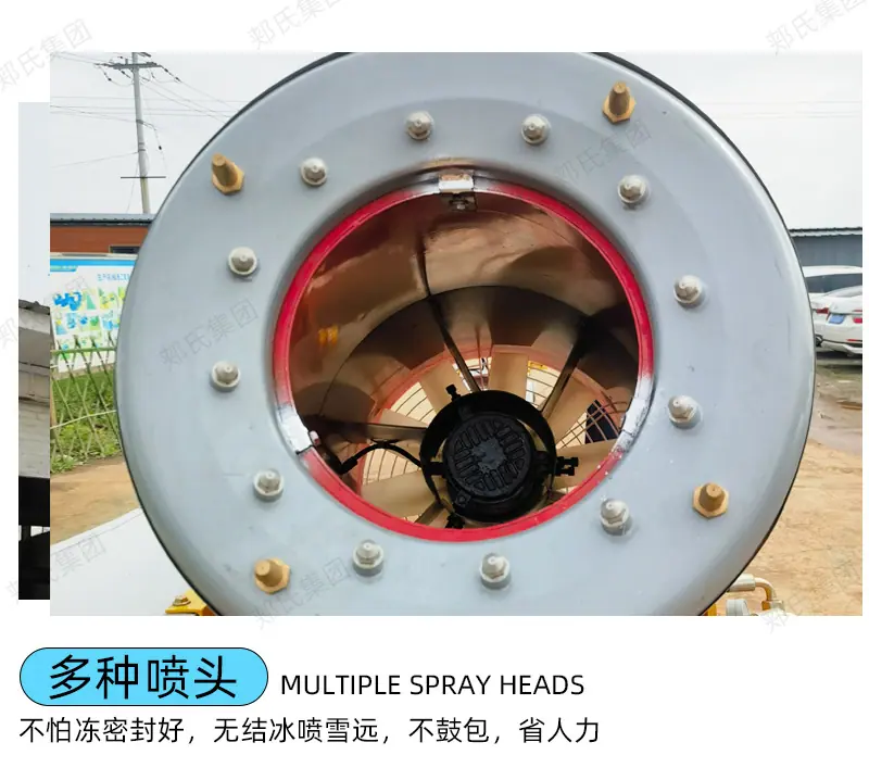 60型造雪机详情页2025.10.14_09
