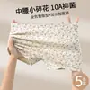 Calcinhas de Algodão Florais Frescas e Simples, Design Estampado Doce e Respirável, 10A Antibacteriano, Shorts de Segurança de Tamanho Grande para Mulheres