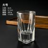 Copo pequeno de vinho de vidro uma taça duas duas taças de vinho branco espessado de alta qualidade para destilados copo de vinho estrangeiro copo de bebida conjunto de vinho doméstico