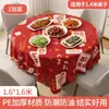Toalha de mesa redonda de plástico festiva com o caractere "Fu" estampado, material espesso, não se danifica facilmente, bloqueia eficazmente sopa e óleo, adequada para reuniões do Festival da Primavera