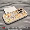 Oso de Mantequilla Adecuado para Funda de Teléfono Móvil Apple 17Promax Iphone14/13 Silicona 16 Dibujo Animado Lindo 15 Femenino