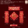 Ano Novo, Ano do Cavalo, Festival da Primavera, Coupletos Criativos Estilo Chinês, Coupletos do Festival da Primavera 2026, Adesivos Pequenos para Porta com o Caractere para Bênção, Logo para Atacado, Estampagem Dourada, Auspicioso
