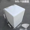 Tanque de Agua de Plástico Vertical Estrecho con Tapa abatible Móvil Cubo de Almacenamiento de Agua Cuadrado para Uso Doméstico Cocina Baño Tanque de Peces Cubo para Contener Agua