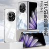 Adecuado para Oppo Findn5 Funda para Teléfono Móvil Galvanizada Pantalla Plegable Silicona Tpu Cáscara Suave Bisagra Cubierta Transparente Anticaídas Integral