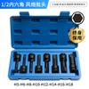 T30 Torx hexágono cabeza de botón t60 grande mosca t40 cabeza de destornillador t50 dado t45 pistola de aire herramienta