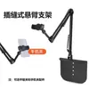 Soporte para Tableta con Reposabrazos Oculto Cuidadosamente Seleccionado para Transmisiones en Vivo y Ver Series, Adecuado para Uso en la Mesita de Noche, Escritorio y Sofá, Soporte Universal para Teléfono