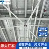 Envio Global de Ventiladores Industriais de Teto com Ímã Permanente para Ventilação e Resfriamento de Fábricas e Armazéns, Ventiladores de Grande Volume de Ar, Fornecimento Direto do Fabricante