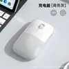 Novo Mouse de Carregamento Bluetooth Sem Fio para Laptops e Desktops, Silencioso para Uso Doméstico e no Escritório
