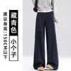 Pantalones grises suaves de corte slim para mujer, nuevo estilo otoño 2026, holgados y estilizan, para figuras petite, en un estilo casual y suave