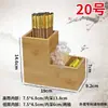 Barril Multifuncional para Palillos, Barril Comercial para Palillos, Cesta para Palillos, Jaula de Bambú para Palillos de Restaurante, Cuchara, Caja de Servilletas, Combinación de Almacenamiento de Cajas de Papel