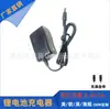Carregador de Bateria de Lítio 8.4V1A para Nós e Europeu Luz de Direção Inteligente Ar Condicionado Roupas Painel de Instrumentos Pistola de Ninho Carregador de Barco