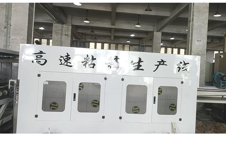 纸箱详情_16