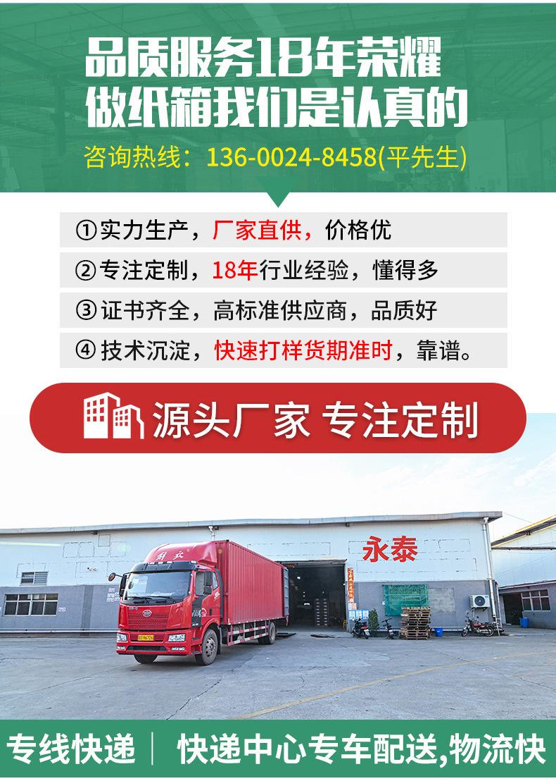 T1-T7飞机盒B1-B6电商快递打包飞机盒口红礼盒加硬瓦楞