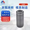 Suministro de Accesorios para Moldes de Ferretería Pistón de Compresor de Aire Pasador de Pistón Procesamiento de Moldes Molde de Conformado por Extrusión en Frío
