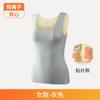 Jingxiu Otoño e Invierno Polar de Doble Cara Sujetador de Una Pieza Chaleco Cálido Nuevo para Mujer Ropa Interior Térmica Sin Costuras con Almohadilla en el Pecho