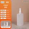 Botella de Material Nuevo con Punta Plana Botella de Exprimidor Botella Dispensadora Botella de Pegamento Botella Autoadhesiva Recipiente de Exprimidor con Punta Aguda Botella Cuadrada Dispensadora