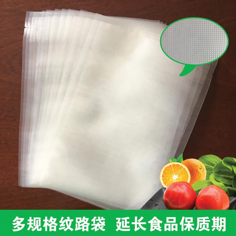 纹路包装袋主图 副本 拷贝