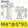Tornillos de Acero Inoxidable 304 de Cabeza Plana Biselada de Doble Rosca, Tornillos de Bloqueo, Remaches, Tornillos para Muebles, Tuercas M2-M5