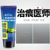 Cera para coche cera para rayones cera para reparación de rayones profundidad impermeable líquido para rayones de pintura de coche cera pulidora agente reductor de protección de la superficie de la pintura