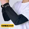 Mangas de Seda Helada Protección Solar Verano Manga Larga Talla Grande para Hombre Mangas Sueltas para Brazos Mangas de Ciclismo de Verano Finas Adicionales