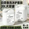 Champú y Gel de Ducha de Té Blanco en Botella Grande para Hoteles, Posadas y Casas de Huéspedes de Lujo, Líquido Recargable Especial para Baño, Champú con Fragancia de Larga Duración