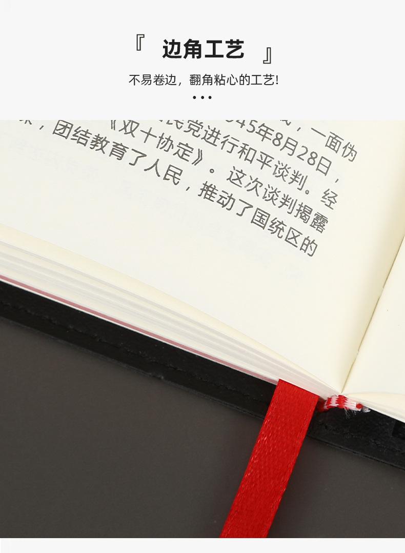本子详情_07.jpg