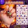 Pegatinas de calabaza Halloween que brillan en la oscuridad transfronterizas, en stock, diseño de fantasma de dibujos animados, película para esmalte de uñas, pegatinas de arte de uñas impermeables para niños