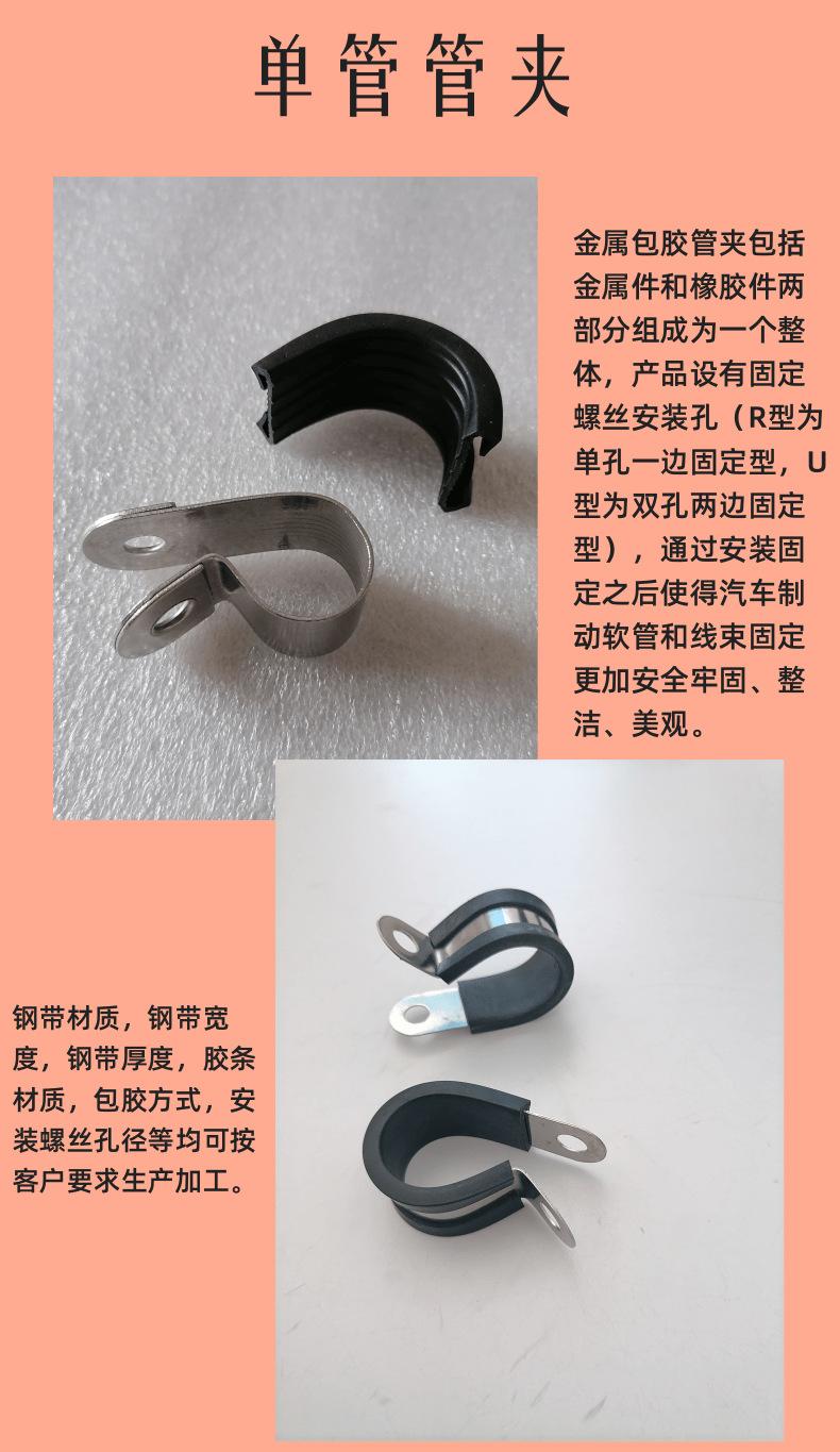 管夹2