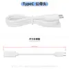 Cable de extensión conector hembra Tipo-C al por mayor en stock, cable de alimentación de dos hilos, tres hilos, cinco hilos, cable de carga macho-hembra Tipo-C