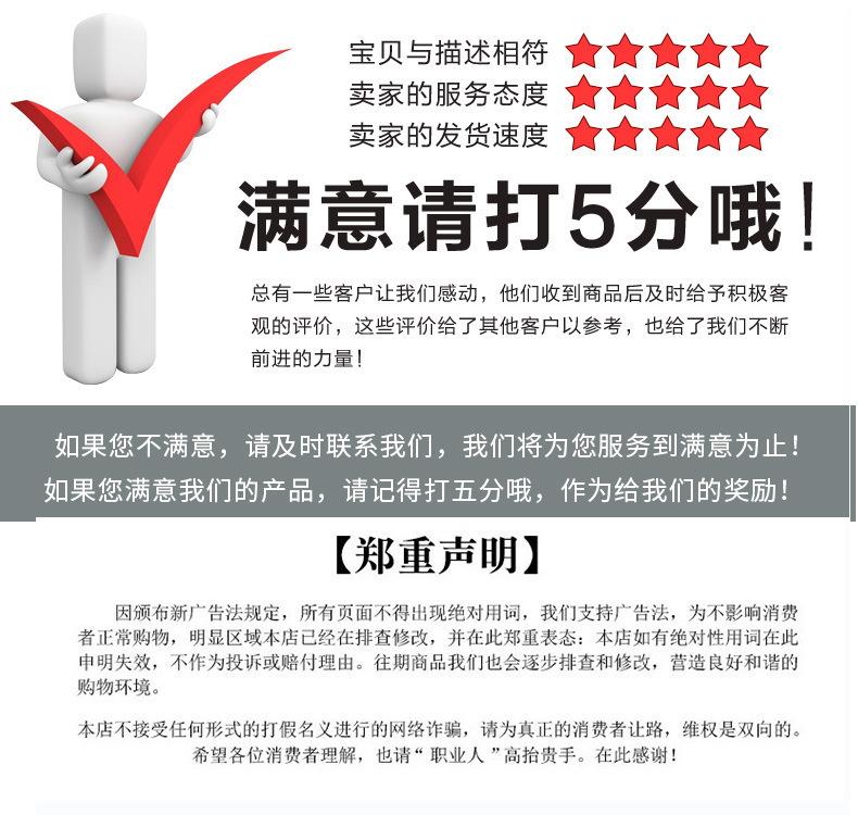 五星好评