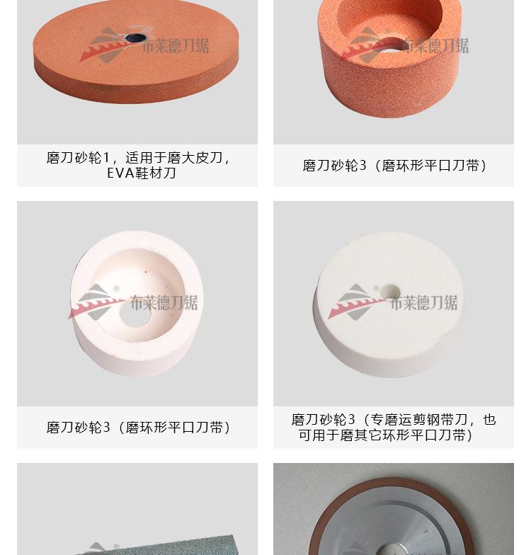 金钢石砂轮_05.jpg