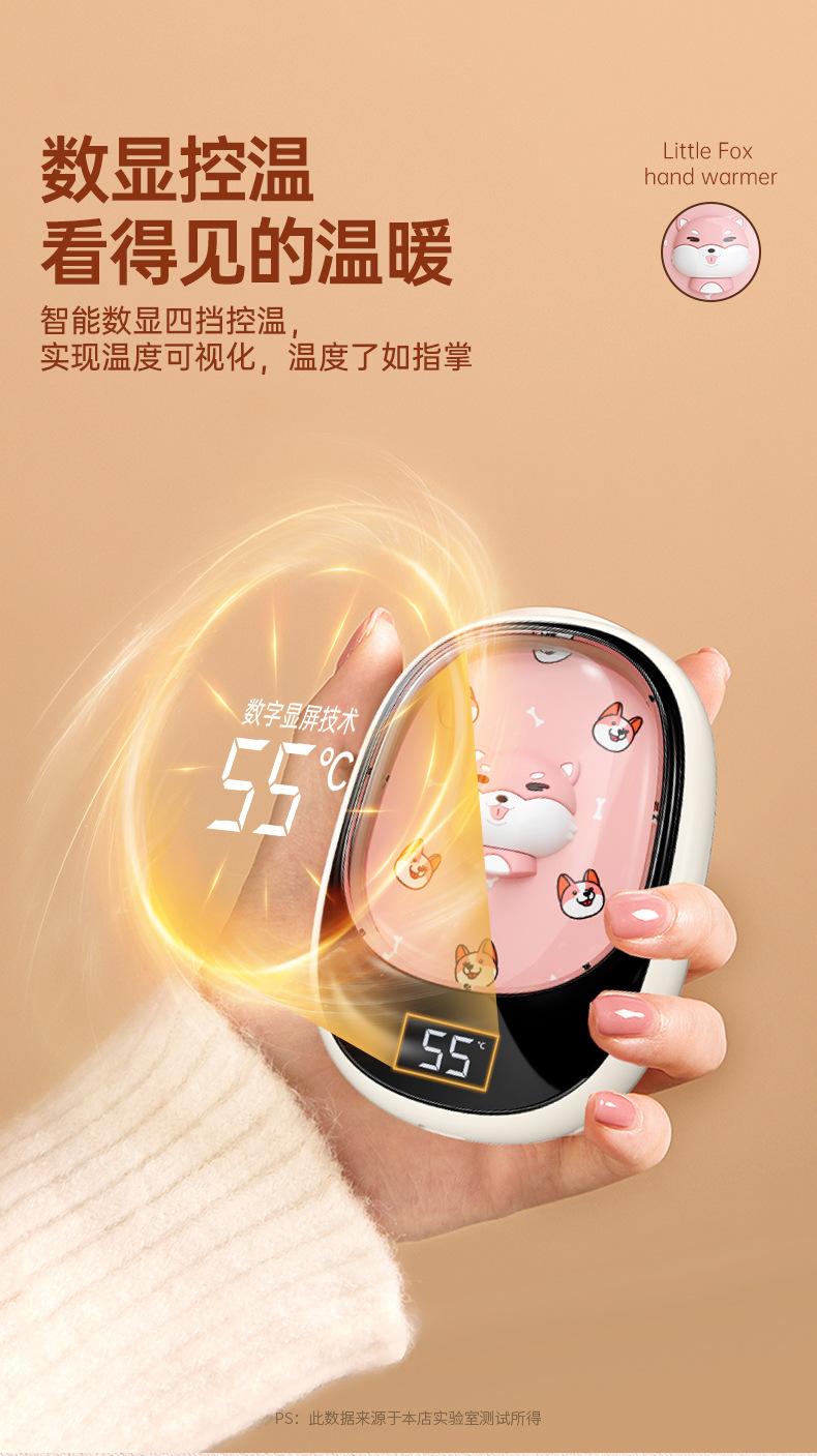 小狐狸暖手宝详情_06.jpg