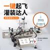 Máquina Rellenadora Magnética Automática de Cuatro Cabezales Tf-4G Máquina de Empaque de Alimentos de Escritorio Cuantitativa CNC con Transporte Suave