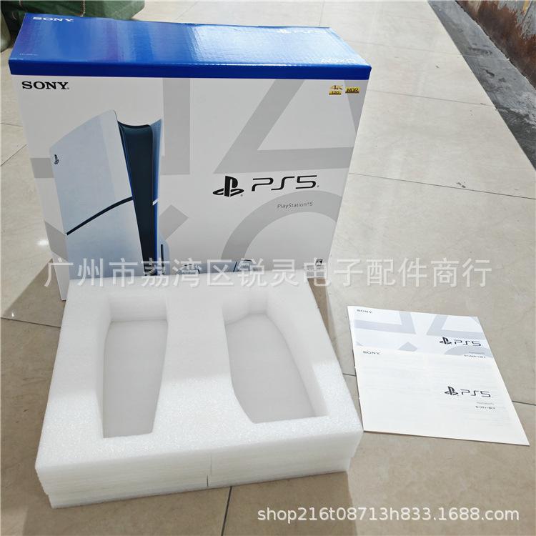 PS5包装16.jpg
