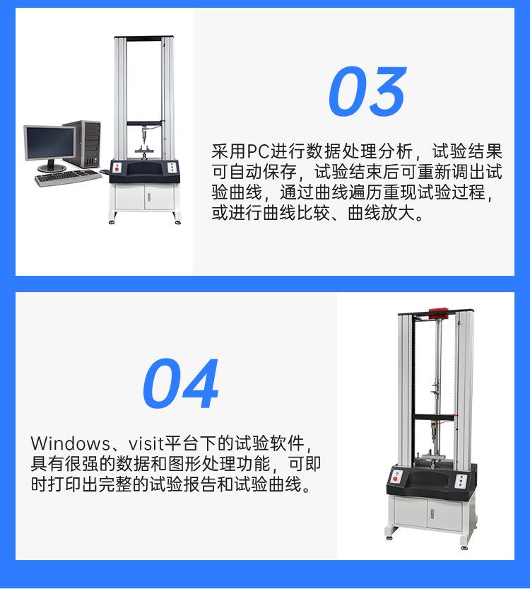 详情--改_16