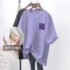 Camiseta de Manga Corta con Apertura Lateral Oculta para Lactancia Verano Top para Lactancia para Salir Ropa de Lactancia Postparto para Mujer de Verano
