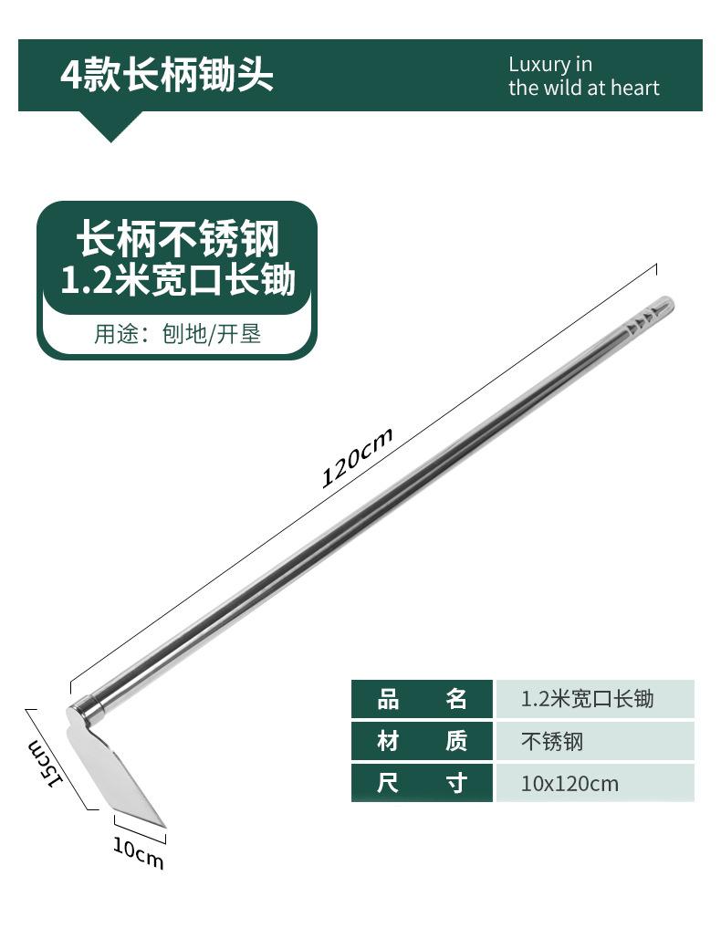 全钢小锄头_16.jpg