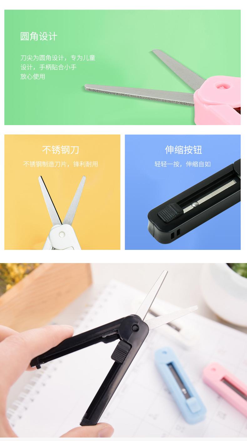 6072-便携剪刀-PC端_07