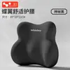 Cojín Lumbar para Coche para Conductores, Respaldo de Asiento para Sentarse Largo, Soporte Lumbar para Conducir del Conductor Principal, Cojín para Coche, Almohada Lumbar, Cojín para la Espalda
